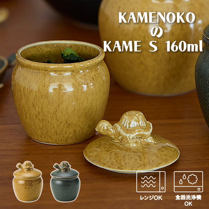 カメ様確認用 丸利玉樹利喜蔵商店 TAMAKI カメノコ カメ S – マルラボ