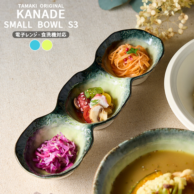 CANASAさん　鉄絵ボウル　小鉢　2個セット　新品未使用品 CANASAさん 鉄絵ボウル 小鉢 2個セット 新品未使用品 CANASA | AMAYADORI