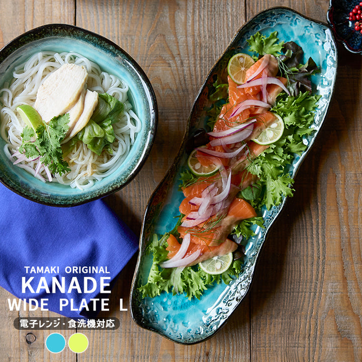 丸利玉樹利喜蔵商店 TAMAKI カナデ 長皿 大 (ワイドプレートL) – マルラボ
