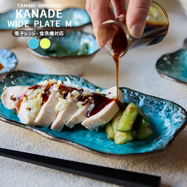 kanade_main_wideplate_m_720x.