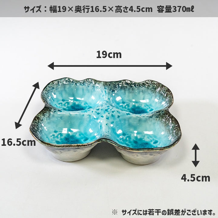 四方小鉢×13(ひとつ少し欠けてるものあり数に含んでいませんがおまけ有) 丸利玉樹利喜蔵商店 TAMAKI カナデ 小鉢 4連 (スモールボウルS4