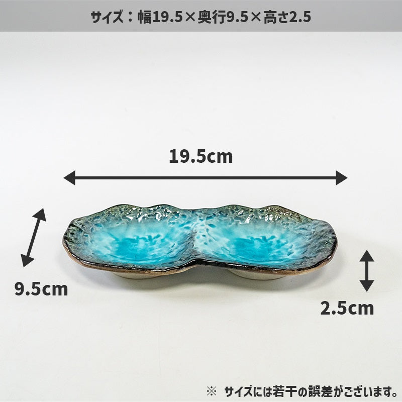 kanayama  プレート2枚セット 丸利玉樹利喜蔵商店 TAMAKI カナデ 小皿 2連 (スモールプレートS2