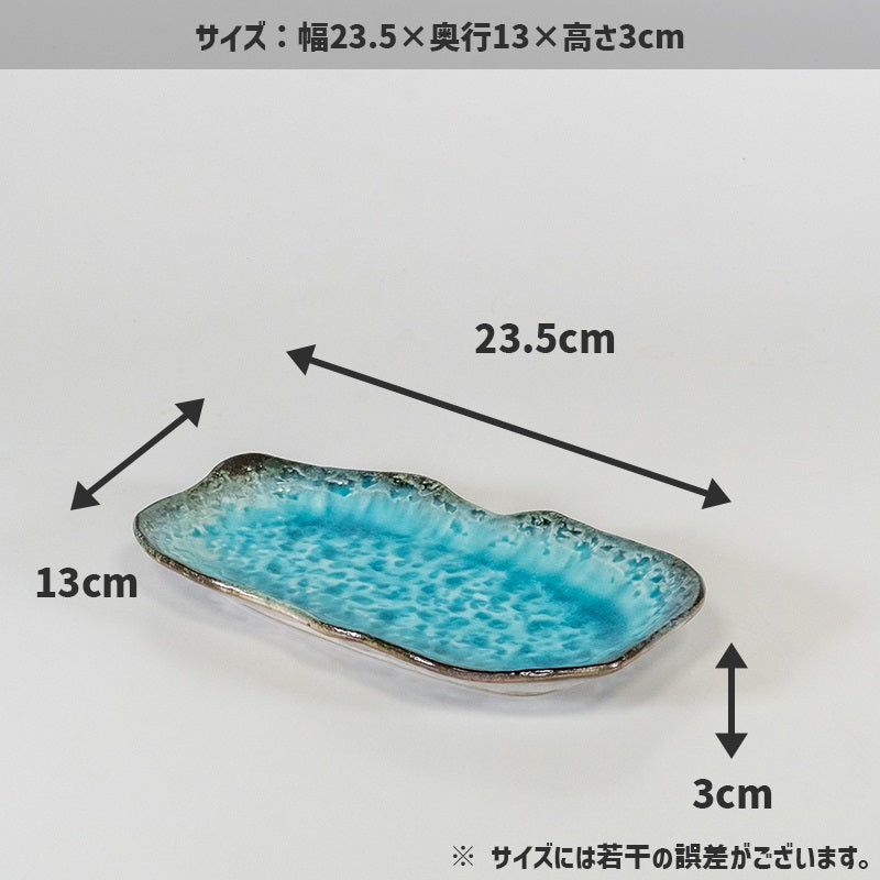 丸利玉樹利喜蔵商店 TAMAKI カナデ 長皿 (ワイドプレートM) – マルラボ