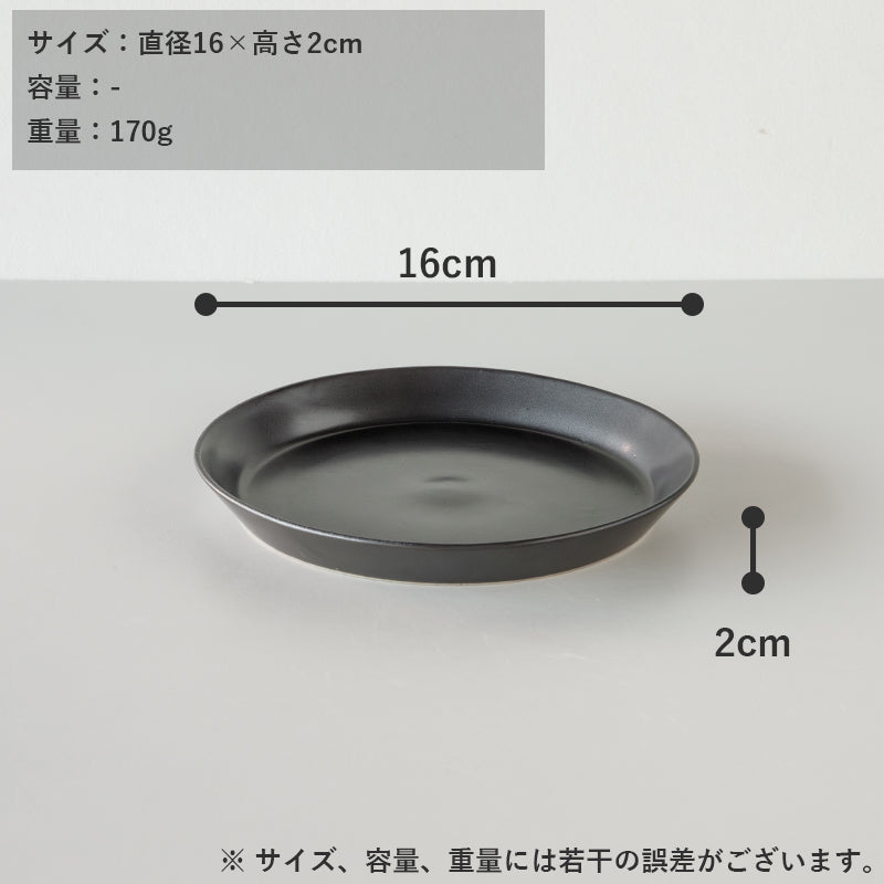 丸利玉樹利喜蔵商店 TAMAKI カサネ ラウンドプレートS – マルラボ