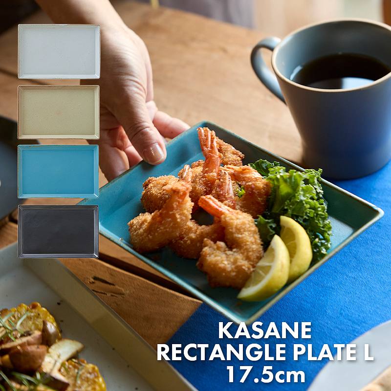 丸利玉樹利喜蔵商店 TAMAKI カサネ レクタングルプレートL