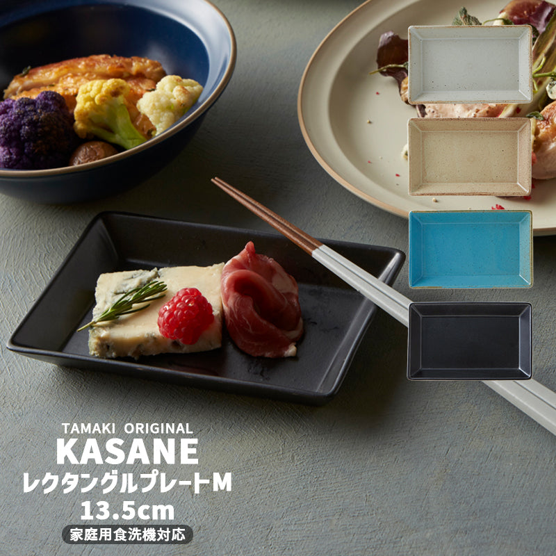 丸利玉樹利喜蔵商店 TAMAKI カサネ レクタングルプレートM – マルラボ