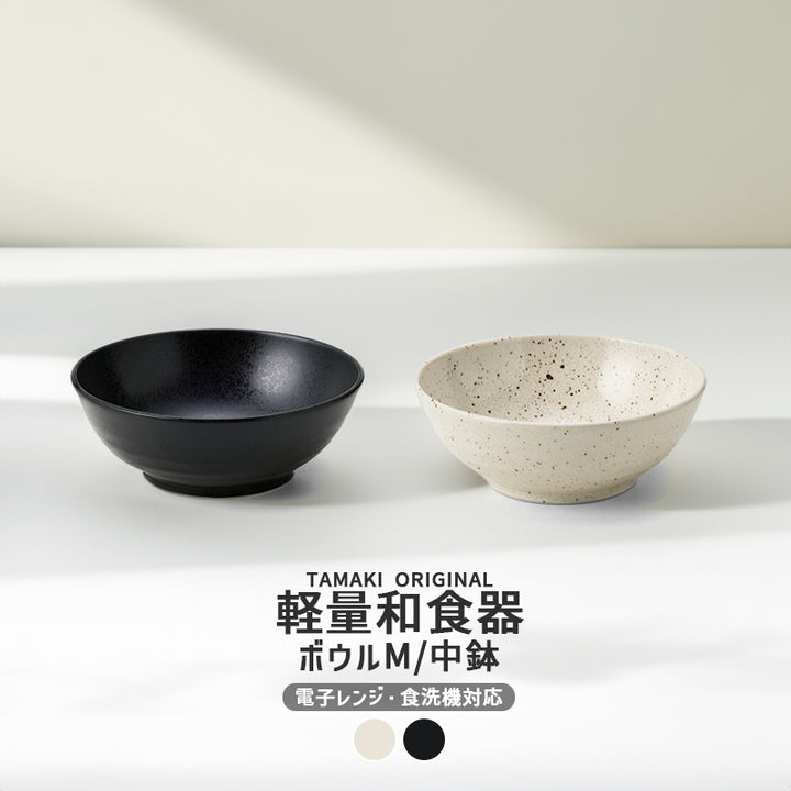 keiryo_main_bowl_m_720x.jpg?v=