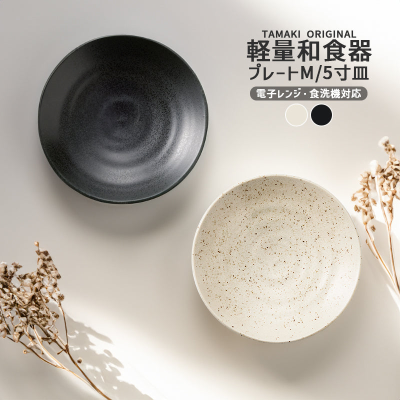 美品2枚セット ヤドリギ 深皿 BFK GUI スーププレート 宿り木 美品2枚セット ヤドリギ 深皿 BFK GUI スーププレート 宿り木 美品2