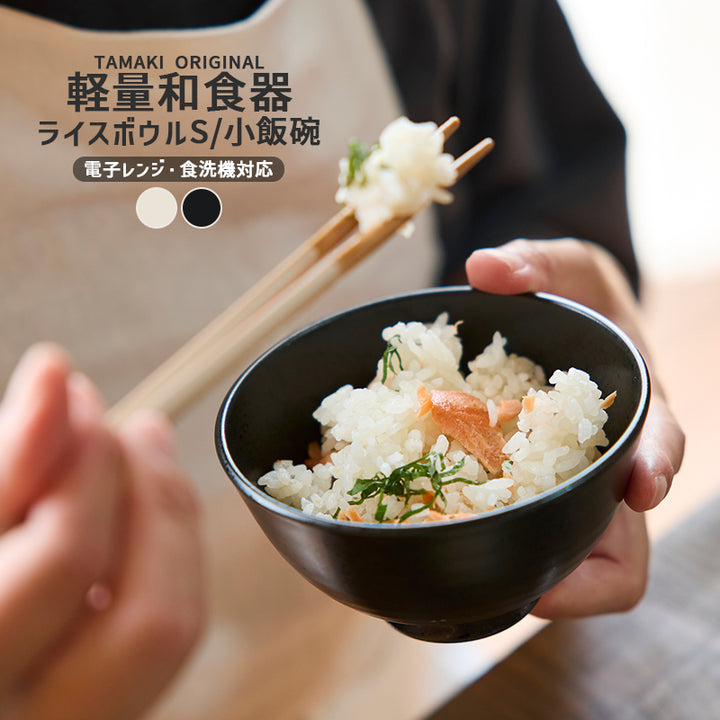 keiryo_main_ricebowl_s_720x.