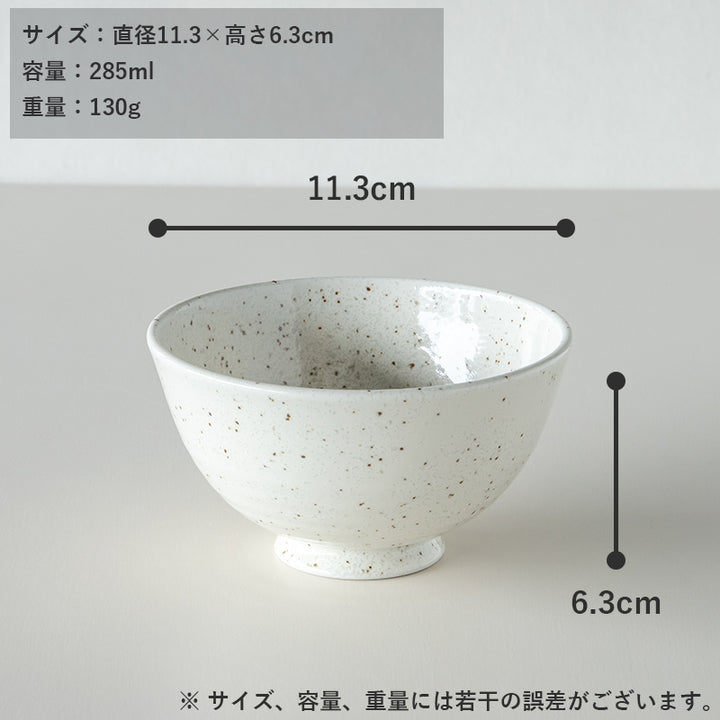 丸利玉樹利喜蔵商店 TAMAKI 和の器 軽量食器 ライスボウルS (飯碗