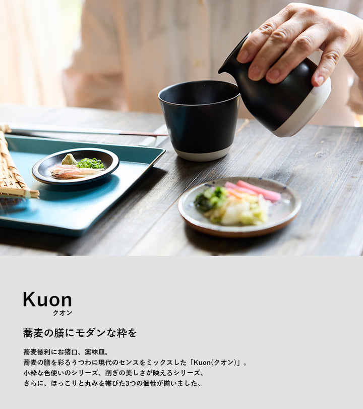 丸利玉樹利喜蔵商店 TAMAKI クオン 蕎麦徳利 – マルラボ