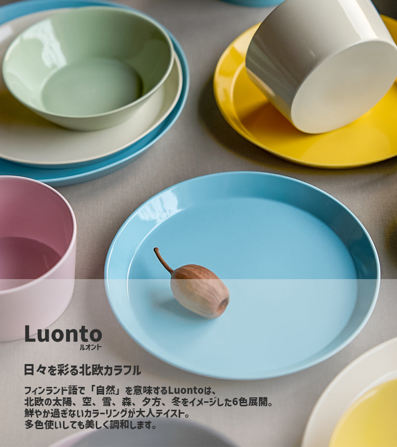 ダルキ　食器 丸利玉樹利喜蔵商店 TAMAKI ルオント 食器セット – マルラボ