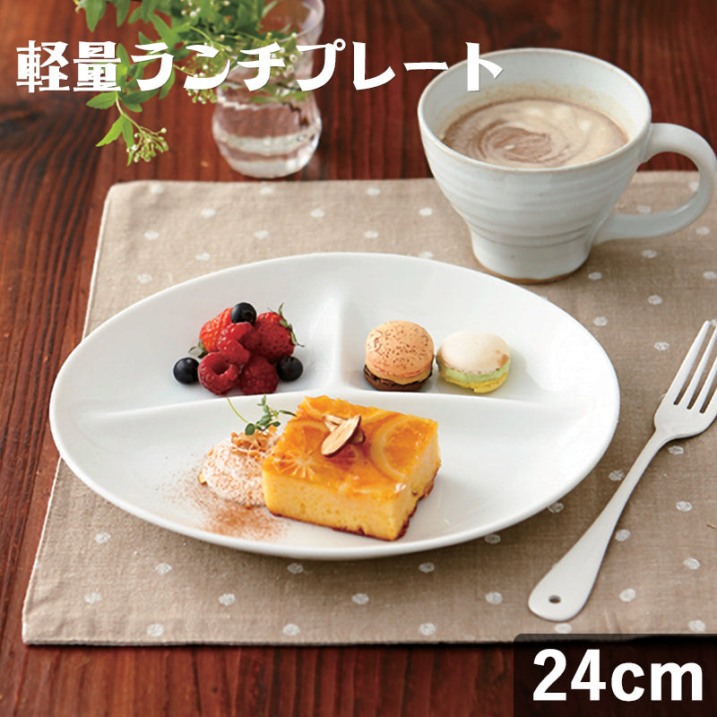 軽量ランチプレート オーバル – マルラボ