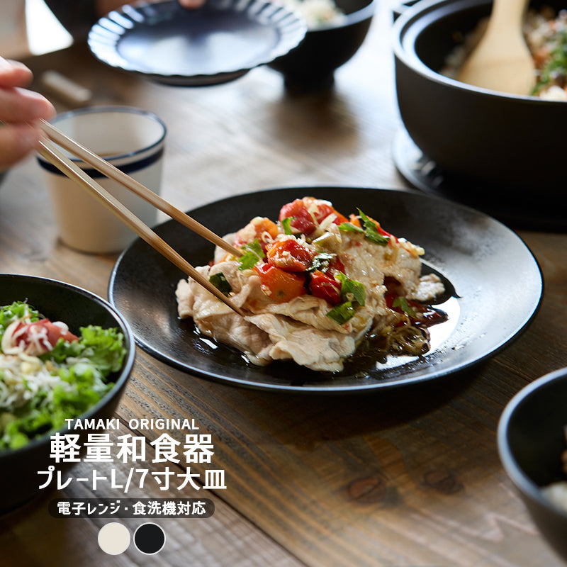 Lサイズ】天ぷら 和食 小料理 食堂 日本料理 看板 置物 雑貨