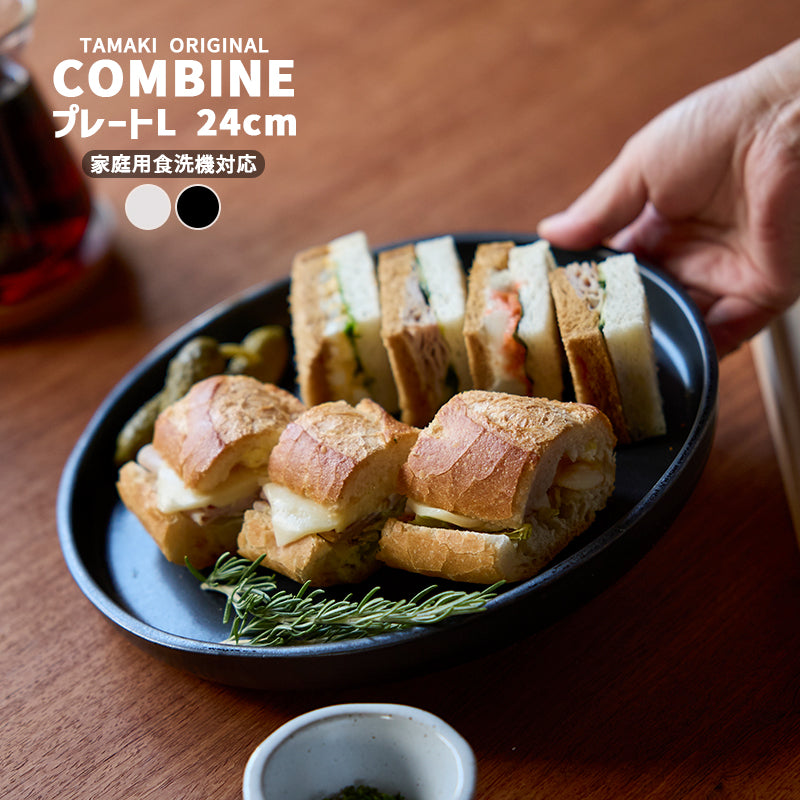 丸利玉樹利喜蔵商店 TAMAKI コンバイン プレートL – マルラボ