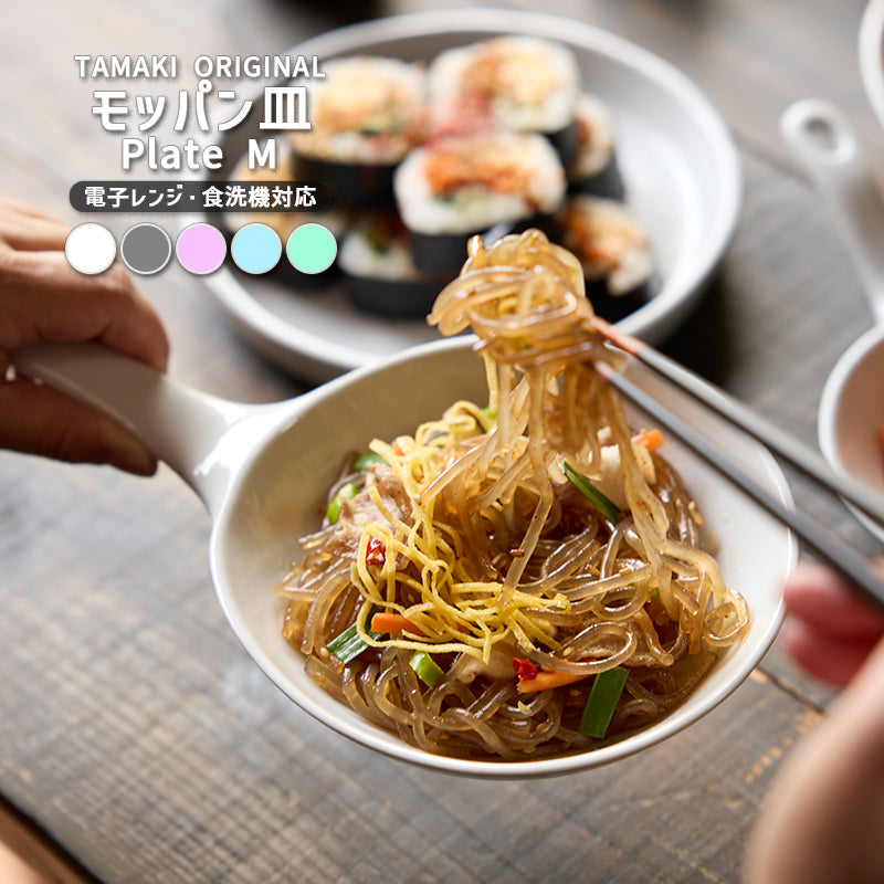 【マリンお取置き】ロンシャン ヤドリギ 深皿プレート2枚セット マリン様専用お取置き】ロンシャン ヤドリギ 深皿プレート2枚セット