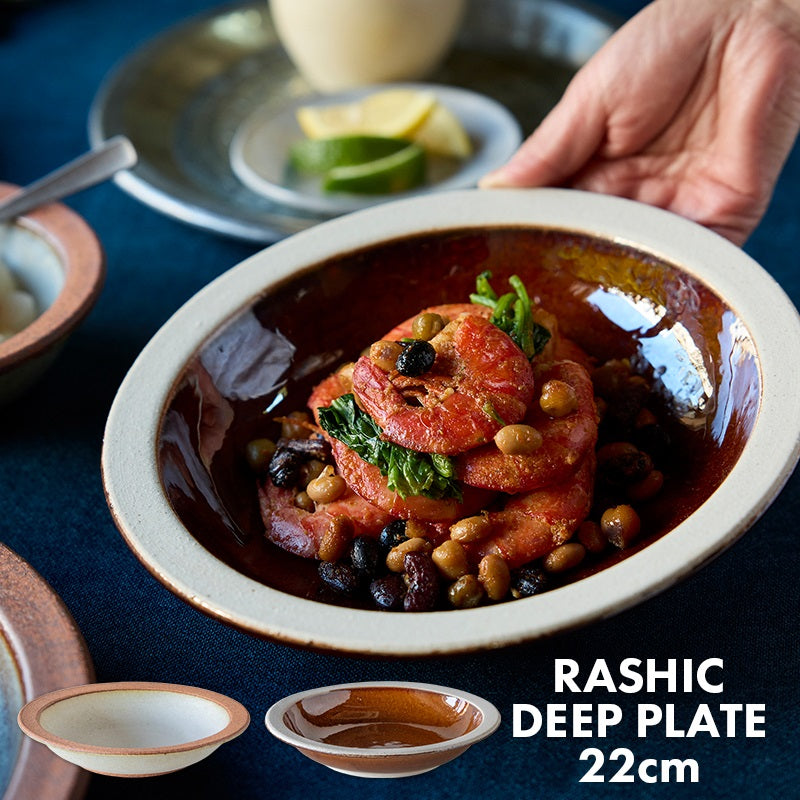 日本製 美濃焼 ラシック ディーププレート22 日本製 美濃焼 – マルラボ