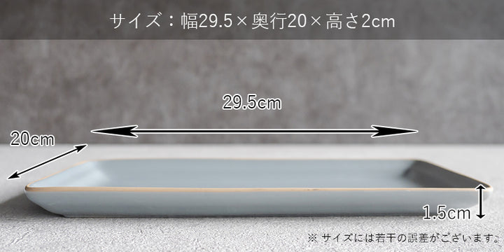 丸利玉樹利喜蔵商店 TAMAKI エッジライン レクタングルプレートL