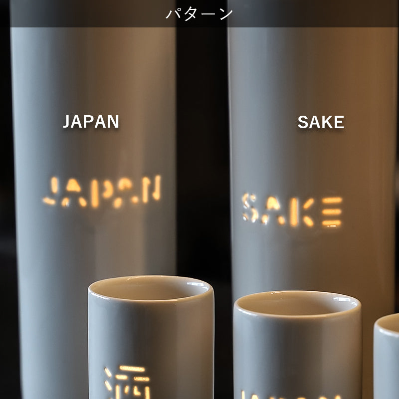 透かし 徳利 – マルラボ