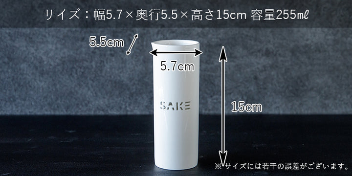 透かし 徳利 – マルラボ