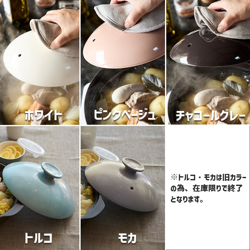 TAMAKI サーマテックIH対応 超軽量土鍋 9号モカ 楽天市場】IH対応 超軽量土鍋 Lサイズ 9号 33cm 4～5人用 TAMAKI