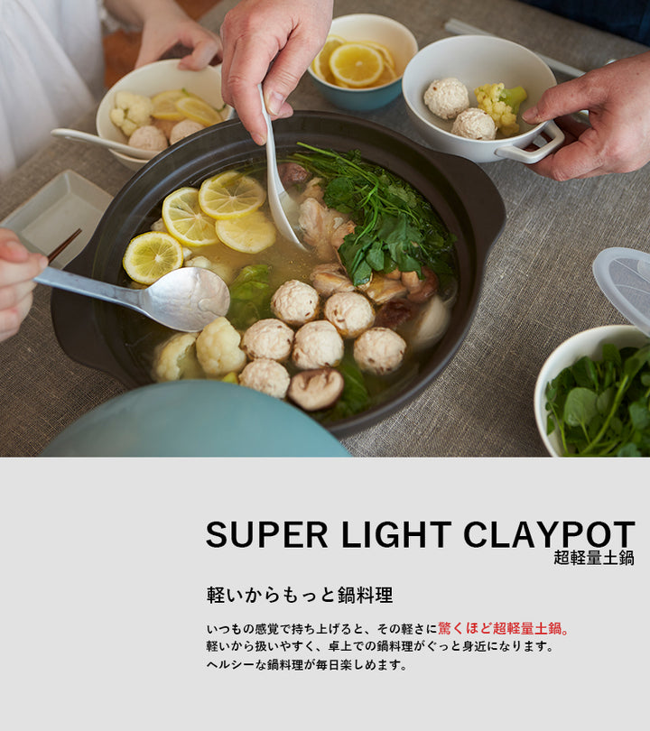 丸利玉樹利喜蔵商店 TAMAKI サーマテック IH対応 超軽量土鍋 6.5号