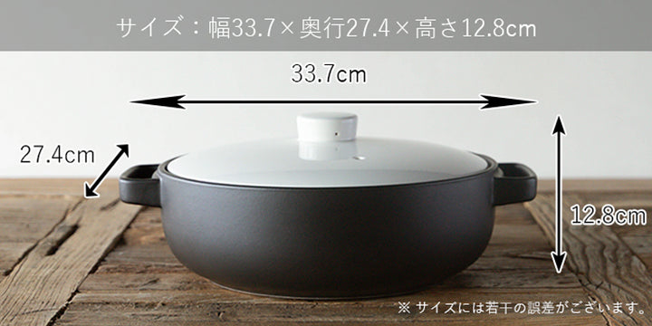 トート 直火土鍋 L – マルラボ