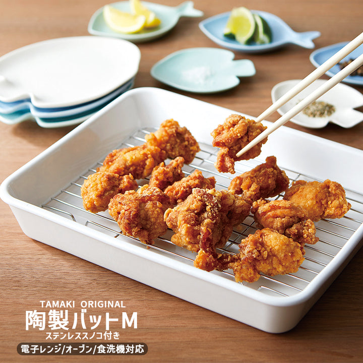 アパレル通販サイトランキング vat_grate_m_65d0974c-3e31-4d77 食器