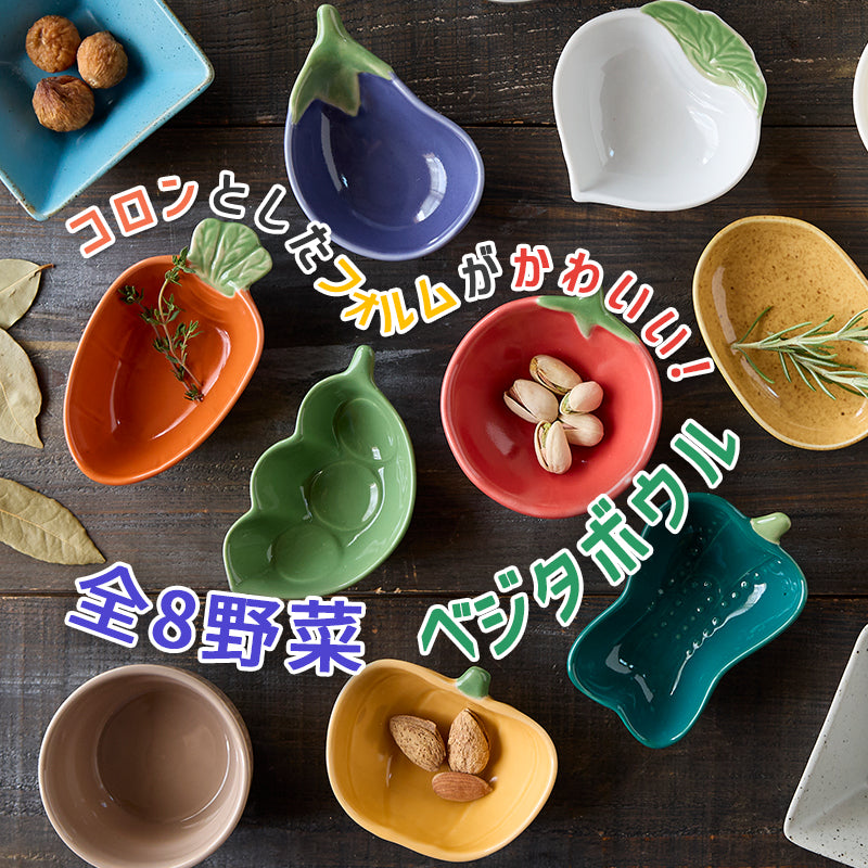丸利玉樹利喜蔵商店 TAMAKI ベジタボウル 野菜小鉢 – マルラボ