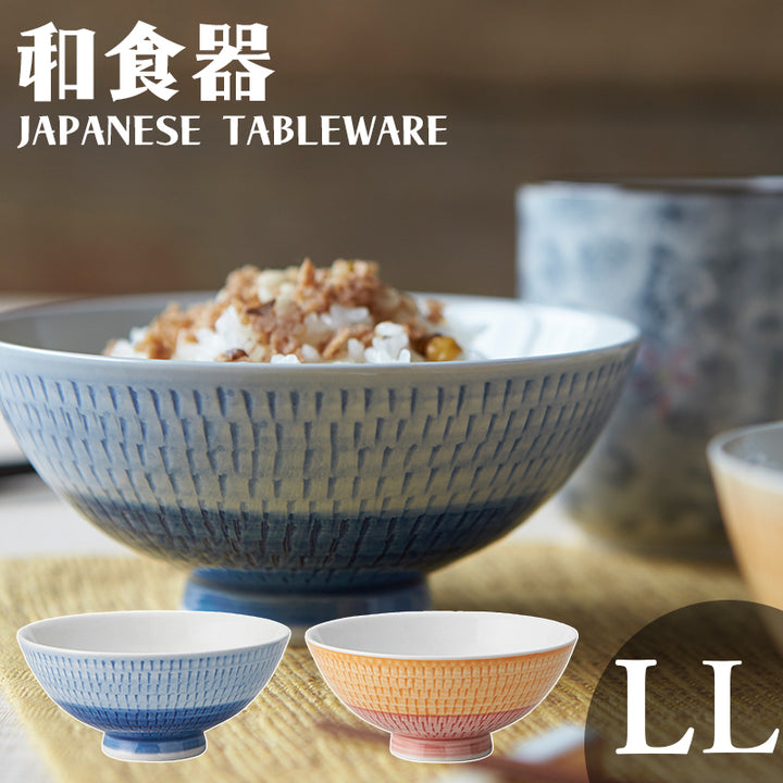wanoutsuwa_ricebowl_ll_2ck_720