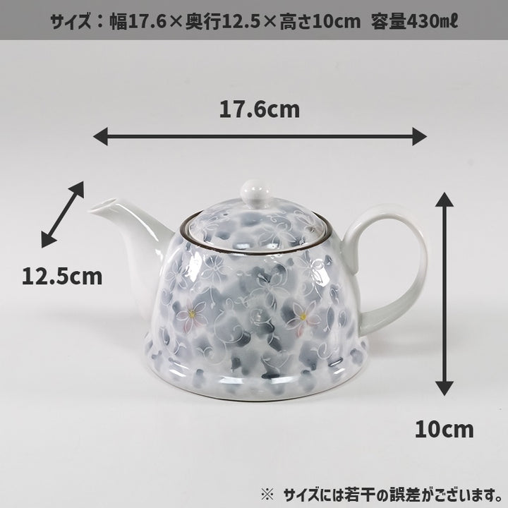 丸利玉樹利喜蔵商店 TAMAKI 和の器 ポット 墨小花 和食器 – マルラボ
