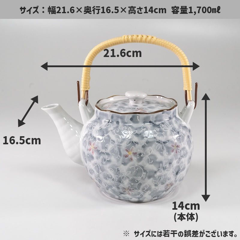 丸利玉樹利喜蔵商店 TAMAKI 和の器 8号土瓶 墨小花 マジック茶こし 和