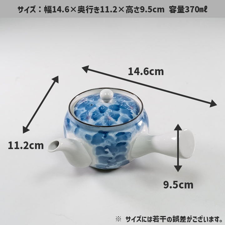 丸利玉樹利喜蔵商店 TAMAKI 和の器 急須 ダミ小花 和食器 – マルラボ