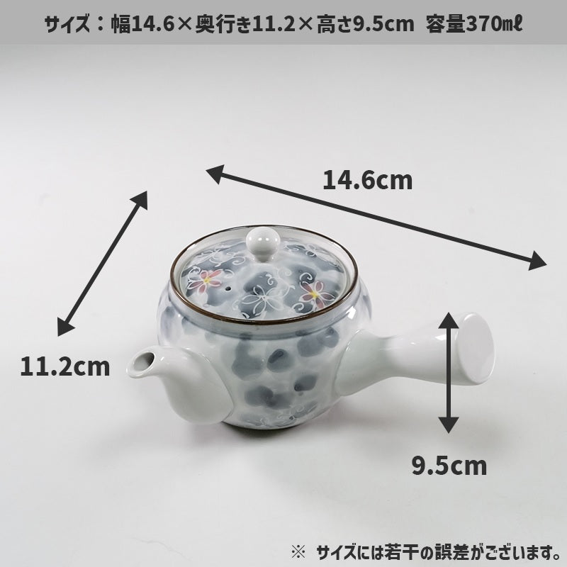 茶碗　湯呑　小鉢　向付　在銘　草文様　鳥文　訳あり　ニュウ 茶碗 湯呑 小鉢 向付 在銘 草文様 鳥文 訳あり ニュウ