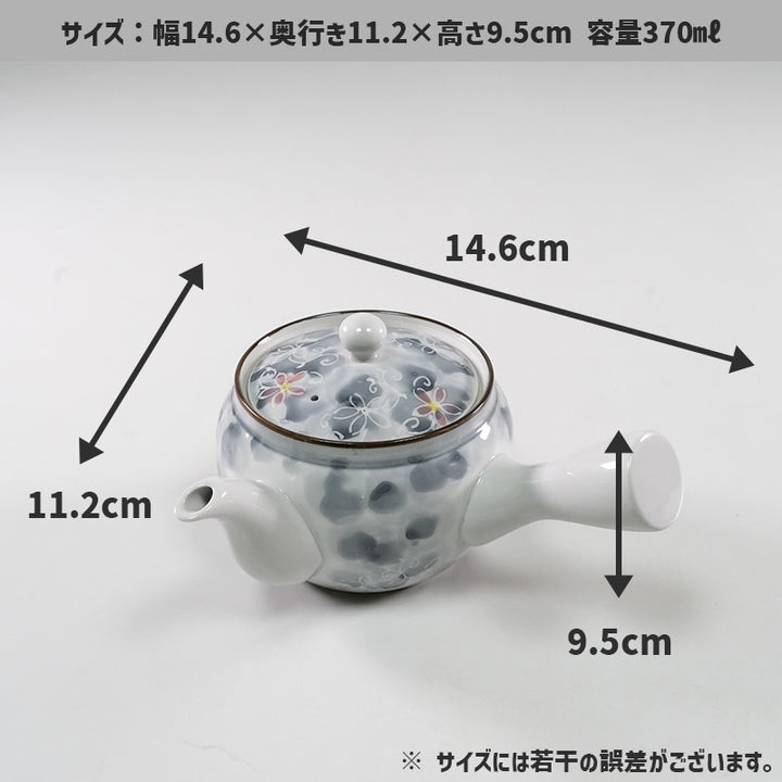 丸利玉樹利喜蔵商店 TAMAKI 和の器 急須 墨小花 和食器 – マルラボ