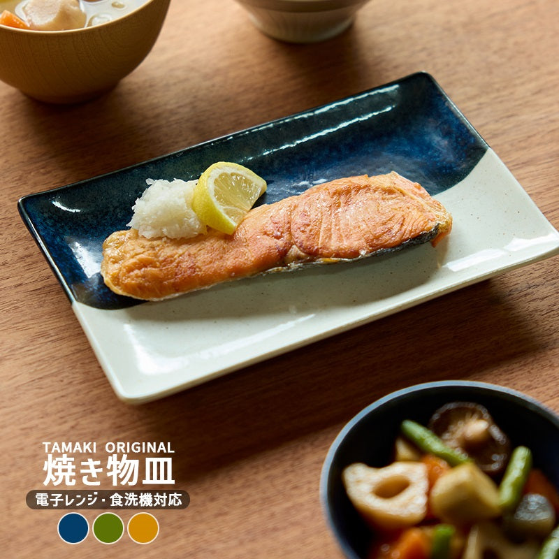 丸利玉樹利喜蔵商店 TAMAKI 和の器 焼物皿 – マルラボ