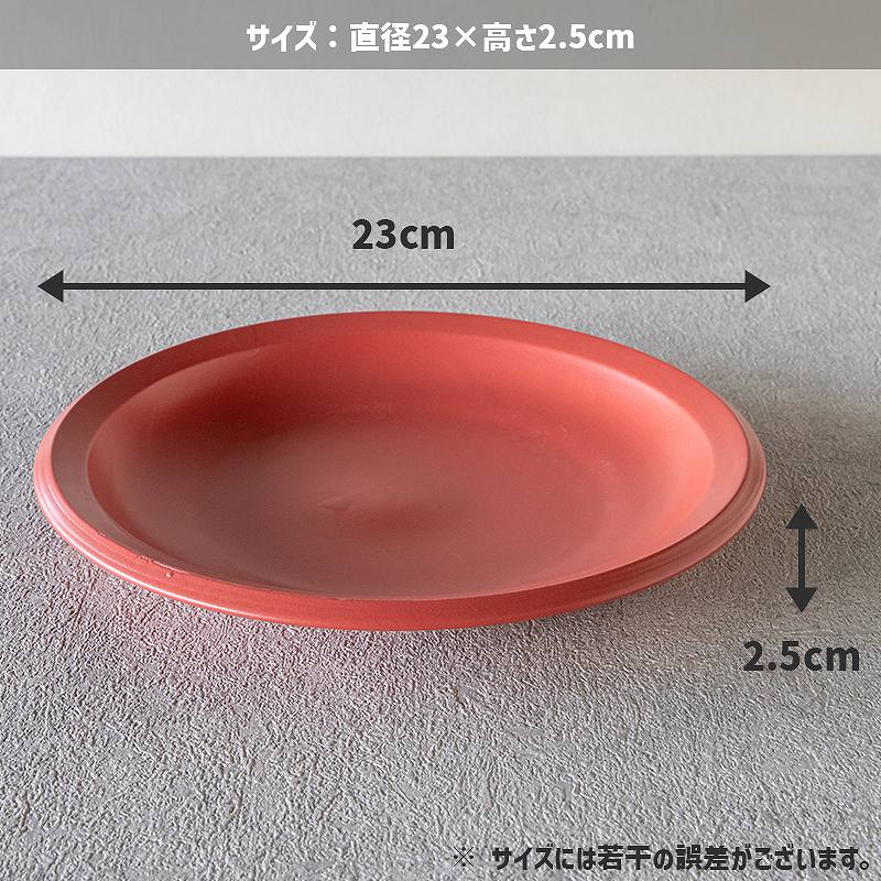 エアースタック プレートL 日本製 美濃焼 – マルラボ