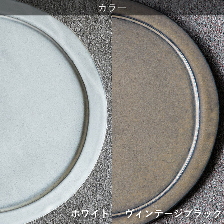 丸利玉樹利喜蔵商店 Rikizo リキゾー ベニェ リムプレートLL