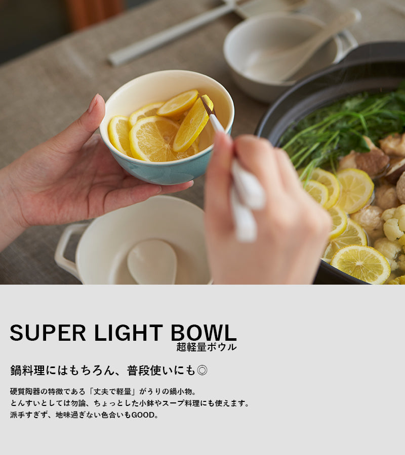 蓋付き】超軽量とんすいボウル S – マルラボ