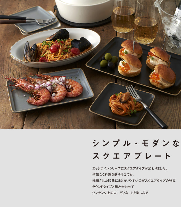 丸利玉樹利喜蔵商店 TAMAKI エッジライン レクタングルプレートL