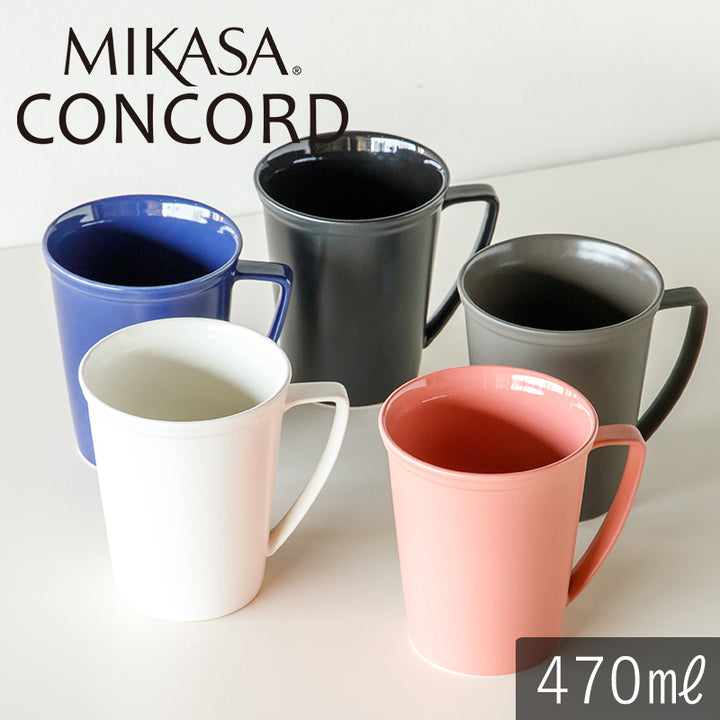 concord マグ mikasa