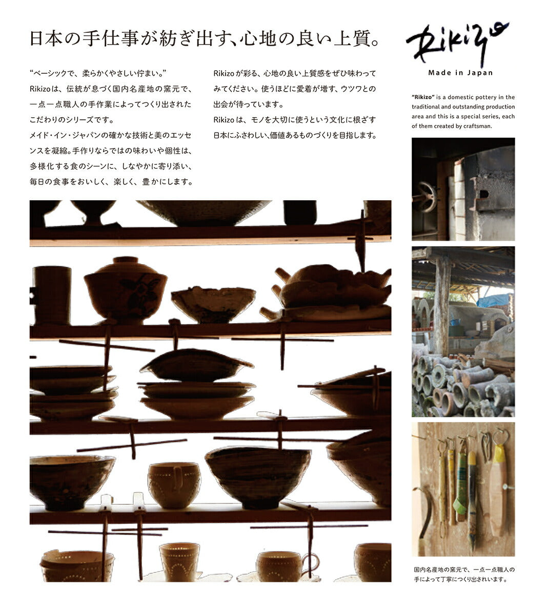 丸利玉樹利喜蔵商店 Rikizo リキゾー クラフトライスボウル か 丸利玉樹利喜蔵商店 Rikizo リキゾー クラフトライスボウル か