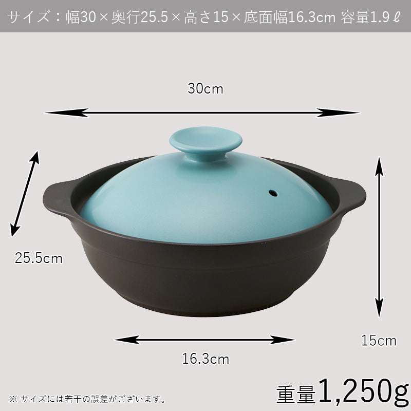 丸利玉樹利喜蔵商店 TAMAKI サーマテック IH対応 超軽量土鍋 8号