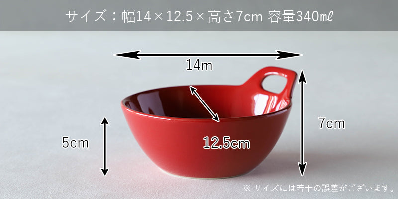 丸利玉樹利喜蔵商店 TAMAKI ヒナタ とんすい – マルラボ